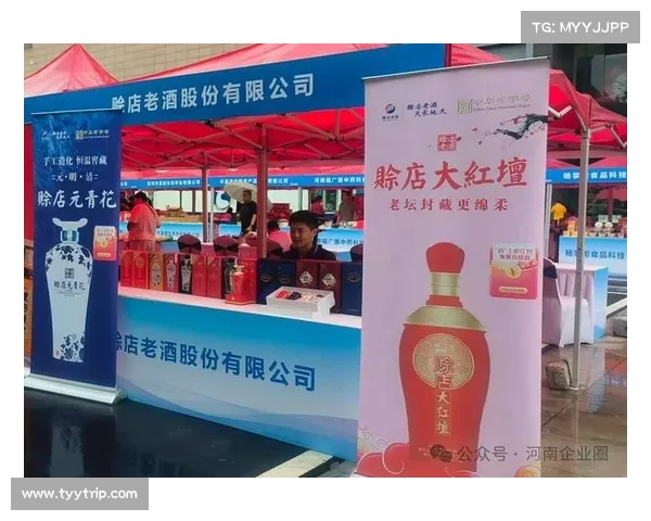 河南赊店老酒给石家庄翔蓝,失利背后暗藏哪些问题?(赊店老酒厂地址) 河南赊店老酒给石家庄翔蓝,失利背后暗藏哪些问题?(赊店老酒厂地址)