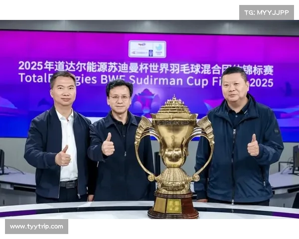 厦门定为苏迪曼杯主办地,比赛时间已确认(苏迪曼杯 台湾) 厦门定为苏迪曼杯主办地,比赛时间已确认(苏迪曼杯 台湾)